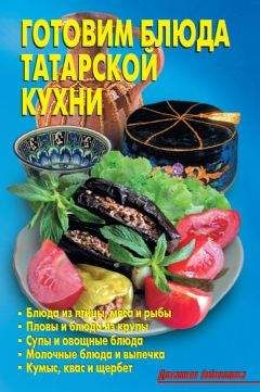 Юрий Ушаков - Китайская кухня в вашем доме