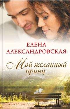 Елена Веснина - Тернистый путь