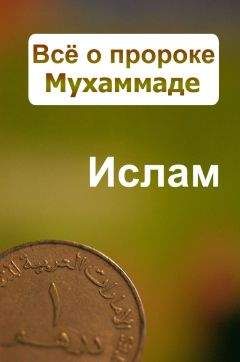 Анна Маркова - Преподобный Серафим Вырицкий