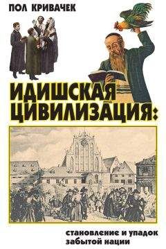 Александр Горбовский - Какой была древняя Цивилизация до Катастрофы?