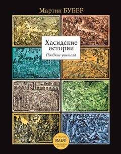 Эрнст Кассирер - Индивид и космос в философии Возрождения