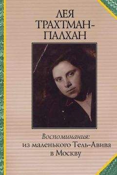 Александр Бенуа - Мои воспоминания. Книга вторая