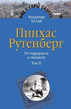 Елена Муравьева - Шерлок Холмс русской революции