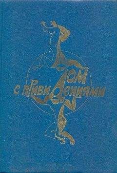 Николай Атаров - МИР ПРИКЛЮЧЕНИЙ № 3. 1957 (Ежегодный сборник фантастических и приключенческих повестей и рассказов)