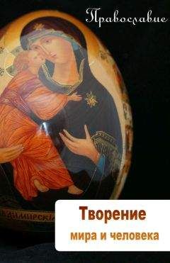 Эра Рок - Тринадцать полнолуний