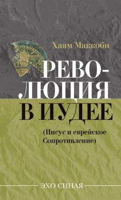 Иоанн Мейендорф - Пасхальная тайна: статьи по богословию