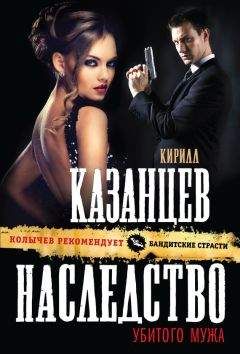 Любовь Овсянникова - Наследство от Данаи