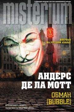 Сиссель-Йо Газан - Перо динозавра