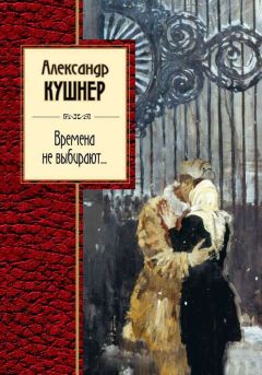 Александр Остапенко - Постучалась в дверь любовь