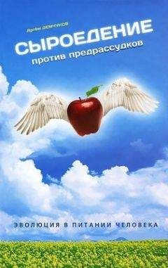 Александр Белов - Антропологический детектив. Боги, люди, обезьяны...