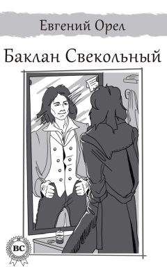 Марина Болдова - Крест