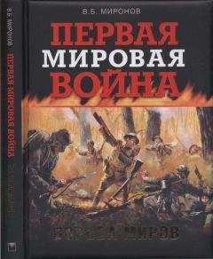 Жан Фавье - Столетняя война