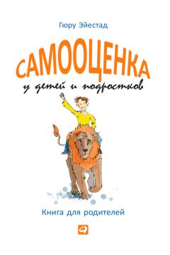 Дженнифер Сениор - Родительский парадокс. Море радости в океане проблем. Как быть счастливым на все 100, когда у тебя дети