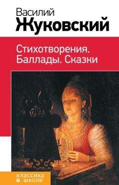 Василий Авенариус - Хитрая наука