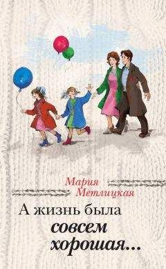 Марта Кетро - Бродячая женщина (сборник)