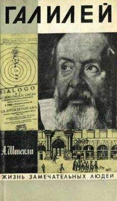 Альфред Нойбауэр - «Мужчины, Женщины и Моторы»