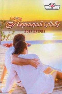 Шарлотта Лэм - Волшебный свет
