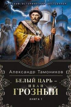 Теодор Мундт - Царь Павел