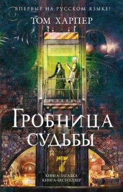 Екатерина Островская - Мертвая жена и другие неприятности