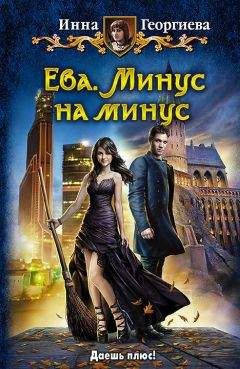 Екатерина Федорова - Снежная кошка