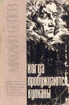 Михаил Трофимов - Библиотечка журнала «Советская милиция» 1(25), 1984
