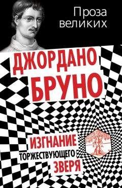 Борис Акунин - Ордынский период. Голоса времени