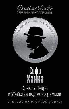 Фергюс Хьюм - Цыганка из ломбарда