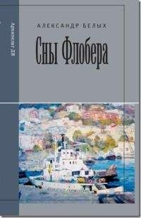 Илья Стогов - Русская книга (Тринадцать песен о граде Китеже)