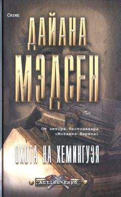 Наталья Никольская - Усы в ангельской пудре