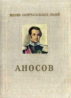 Ингар Коллоен - Гамсун. Мечтатель и завоеватель