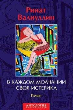 Дмитрий Босяченко - Ждать