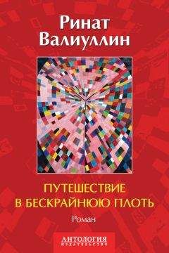Антон Буслов - Президентская азбука