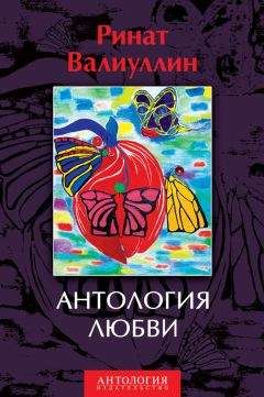  Сборник - Законы жизни