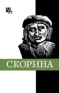 Евгений Лебедев - Ломоносов