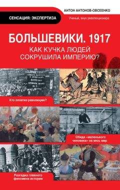 Антон Чехов - Переписка и деловые бумаги