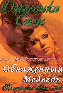 Люси Монро - Воспламененные луной (ЛП)