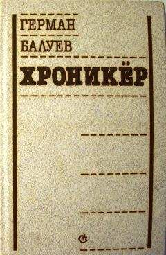 Александр Власов - О вас, ребята