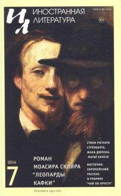 Ваагн Мугнецян - Подлинник речи.  Современная армянская поэзия в переводах Георгия Кубатьяна