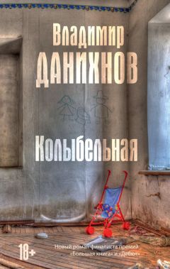 Алексей Жарков - Избранные. Черная метка I. Лучшие рассказы конкурса в жанре черного юмора