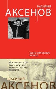 Вашингтон Ирвинг - Вольферт Веббер, или Золотые сны