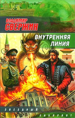 Катерина Дьяченко - Что сокровище?