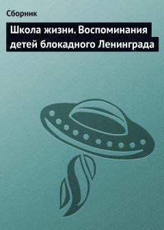 Владимир Бешанов - Год 1942 — «учебный»