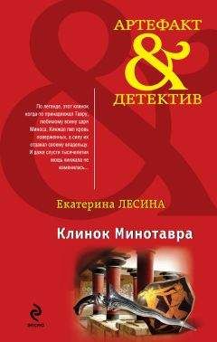 Наталья Александрова - Тот, кто появляется в полночь