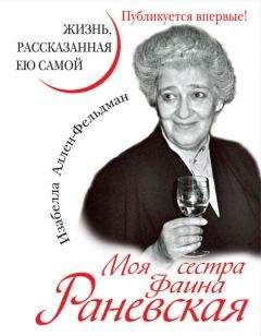 Юрий Беспалов - Неизвестная Зыкина. Русский бриллиант