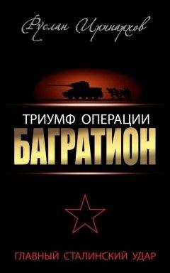 Владимир Дайнес - Рокоссовский против Моделя. Гений маневра против мастера обороны