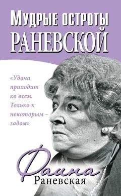  Сборник - Законы жизни