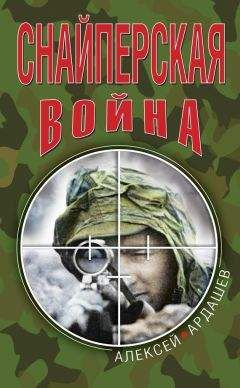 Олег Захаров - Секретные техники бойцов спецподразделений: Построение индивидуальной боевой системы