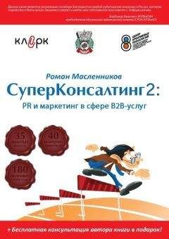 Елена Горелкина - Продажи в сфере HoReCa