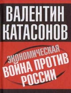 Сергей Ткаченко - Информационная война против России