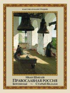 Валерий Брюсов - Рея Сильвия